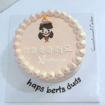 Cartoon Style - Birthday Girl Cake (Cake Inspiration)