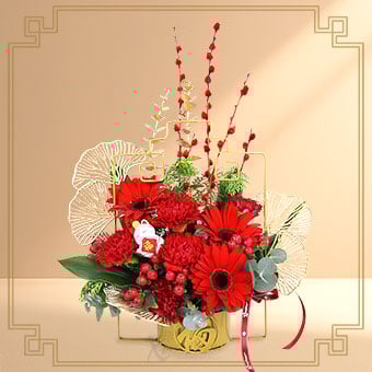 Prosperous Joy (Red Carnations & Gerberas CNY Flower Arrangement)