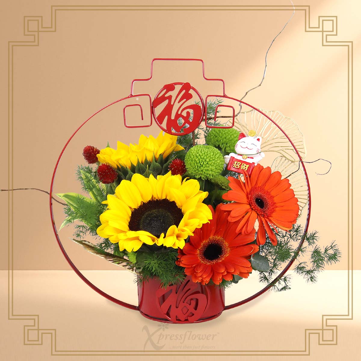 Sunlit Fortune (Red Gerbera & Sunflowers CNY Flower Arrangement)