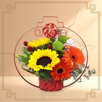 CNYA2602 Sunlit Fortune (Red Gerbera & Sunflowers CNY Flower Arrangement)
