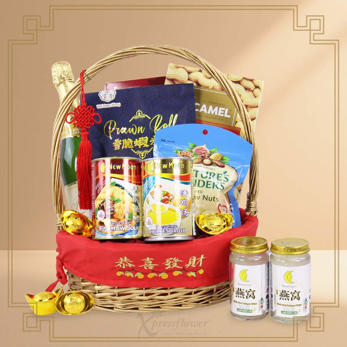 Golden Prestige (CNY Gourmet Hamper)