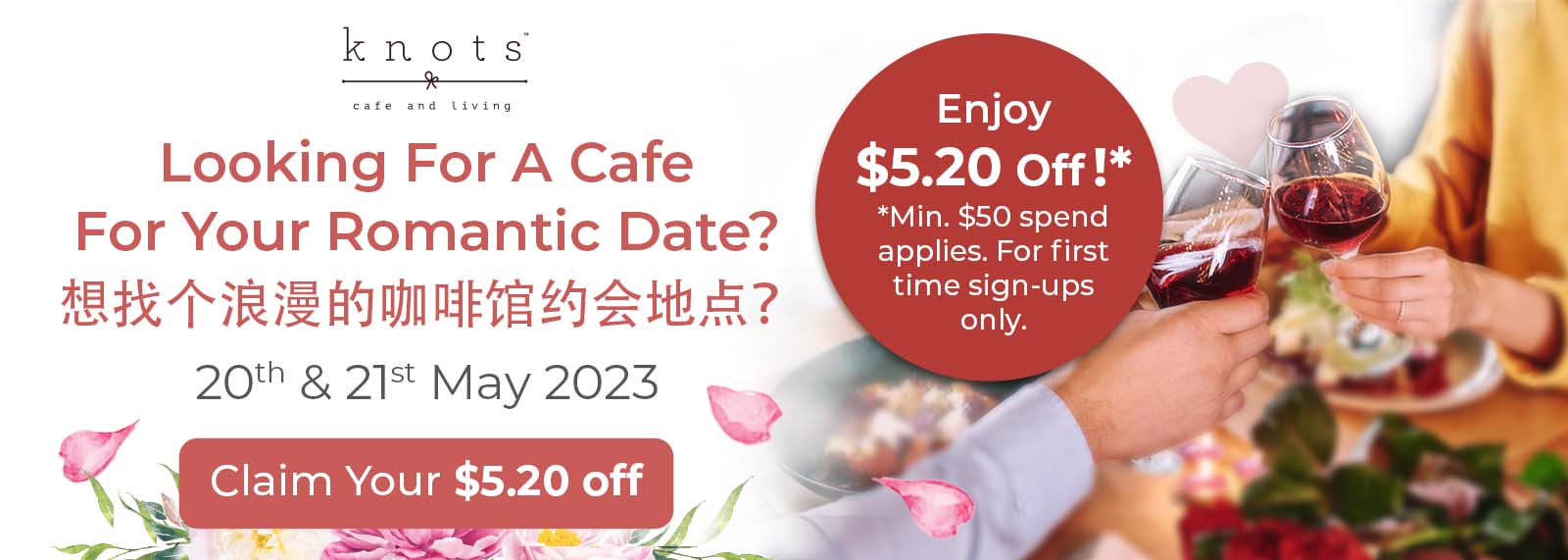 Enjoy a Romantic Meal at Our Garden Cafe!