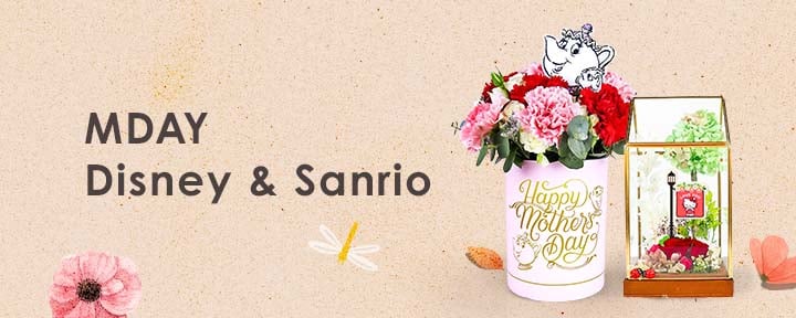 Mother's Day Disney & Sanrio Flowers