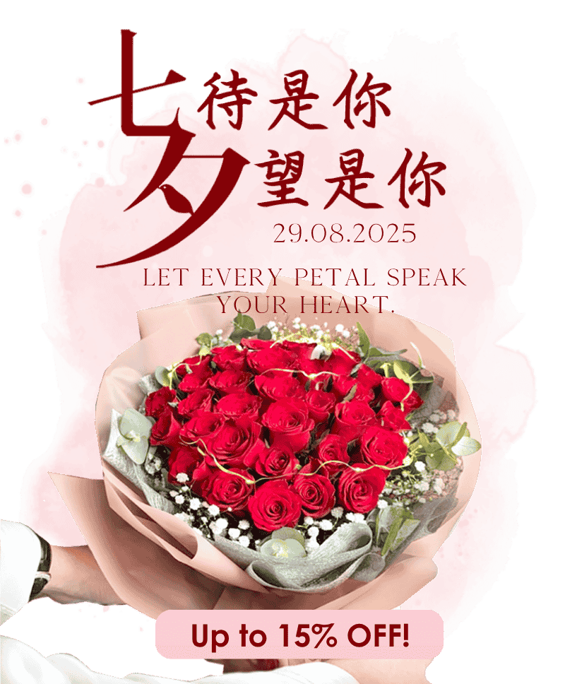 Celebrate Qixi Chinese Valentine's Day with these special flowers & gifts!