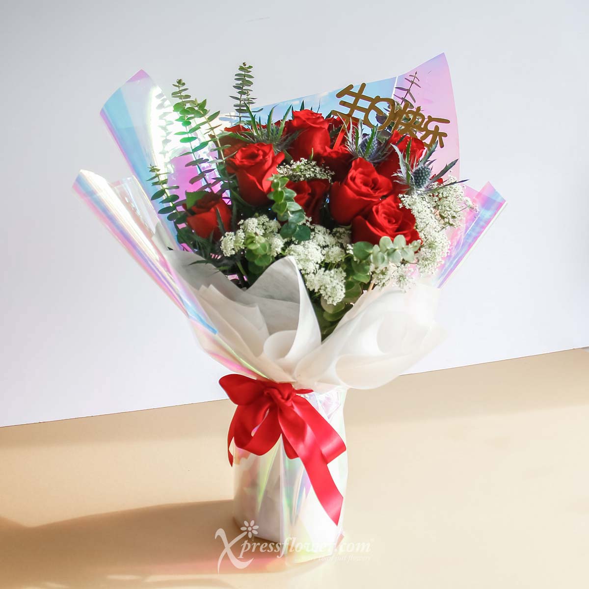 Birthday Regards (12 Red Roses with "Happy Birthday" or "生日快乐" Decor)