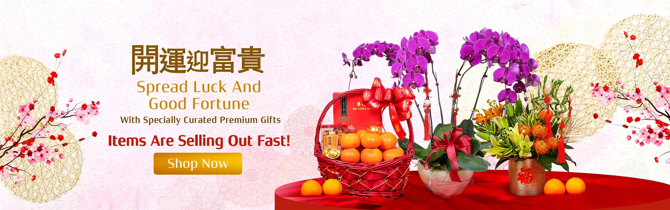 CNY23_Main Banner_Desktop-V2