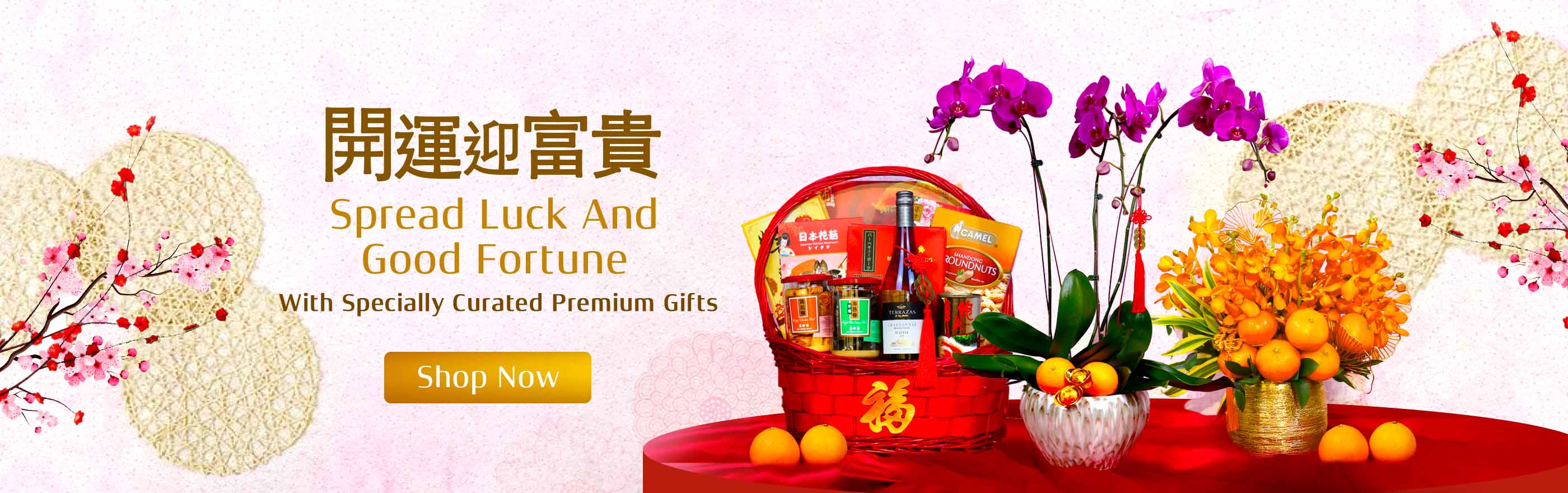 CNY23_Main Banner_Desktop