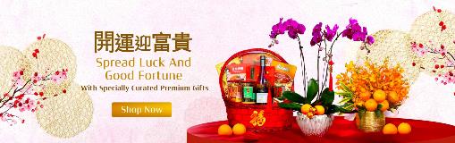 CNY23_Main Banner_Desktop