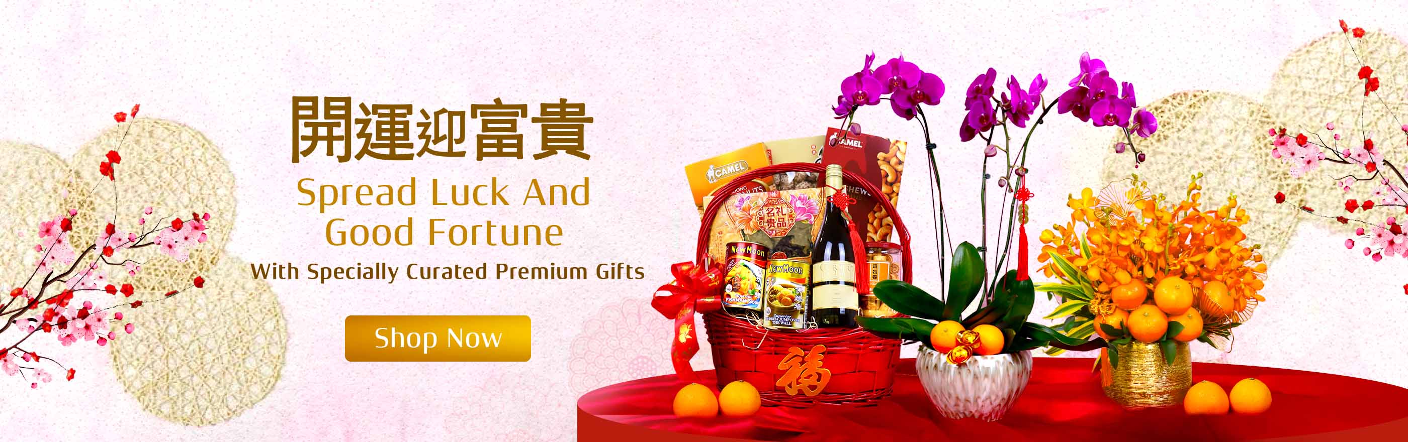 CNY23_Main Banner_Desktop_02