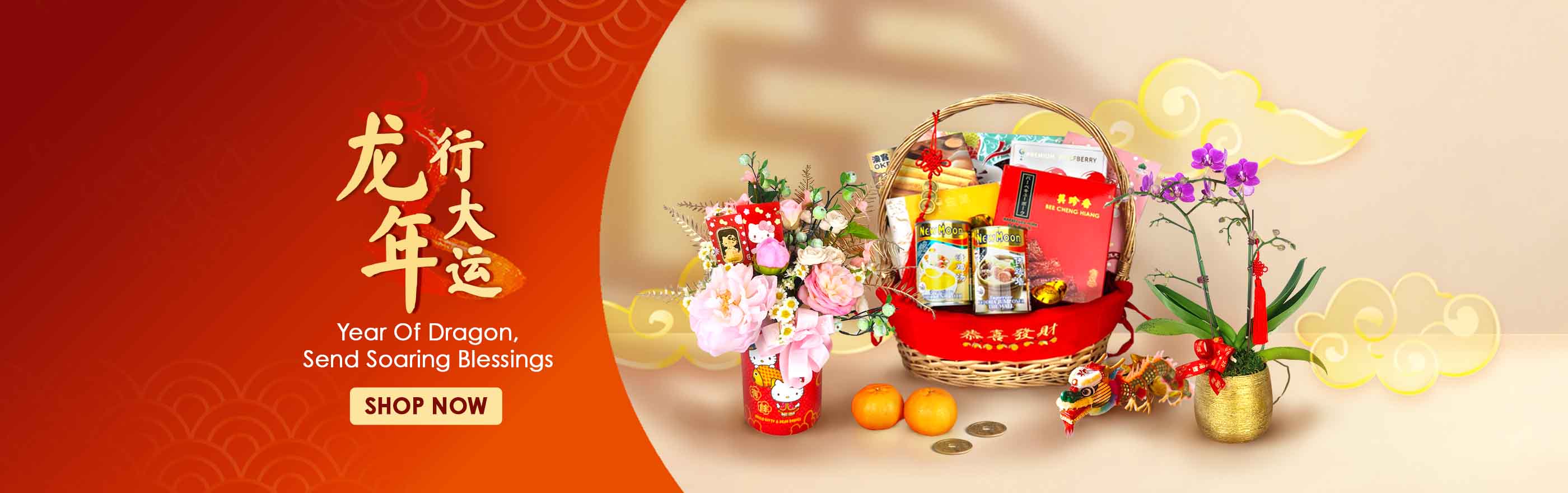 CNY24_Main Banner_Desktop