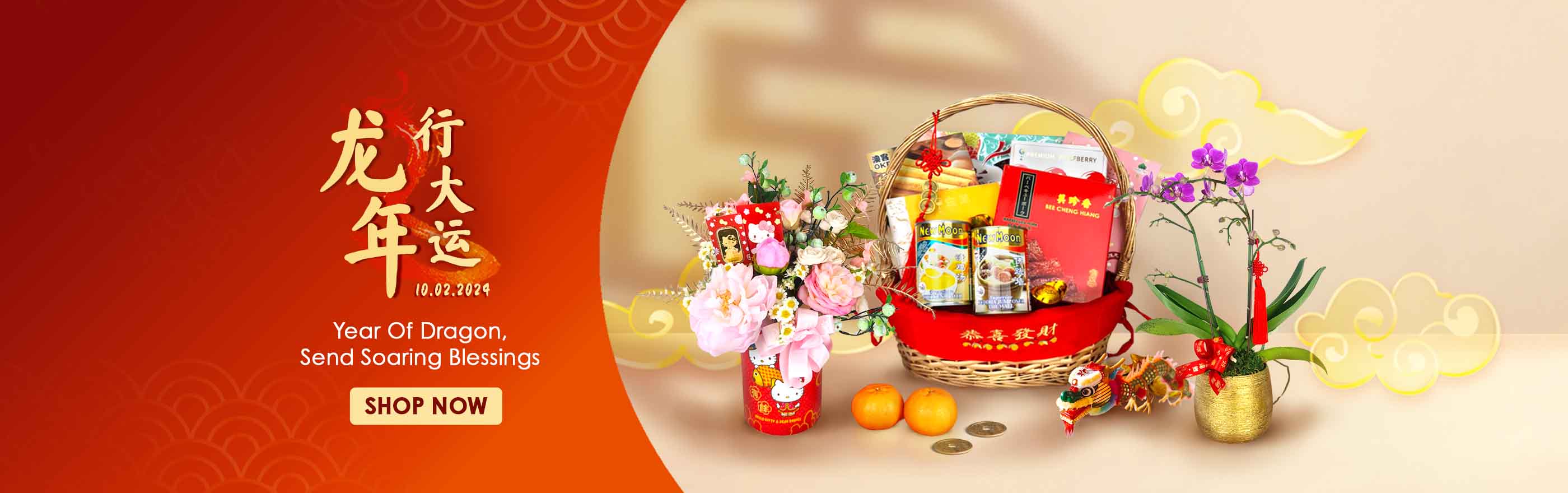 CNY24_Main-Banner_Desktop03