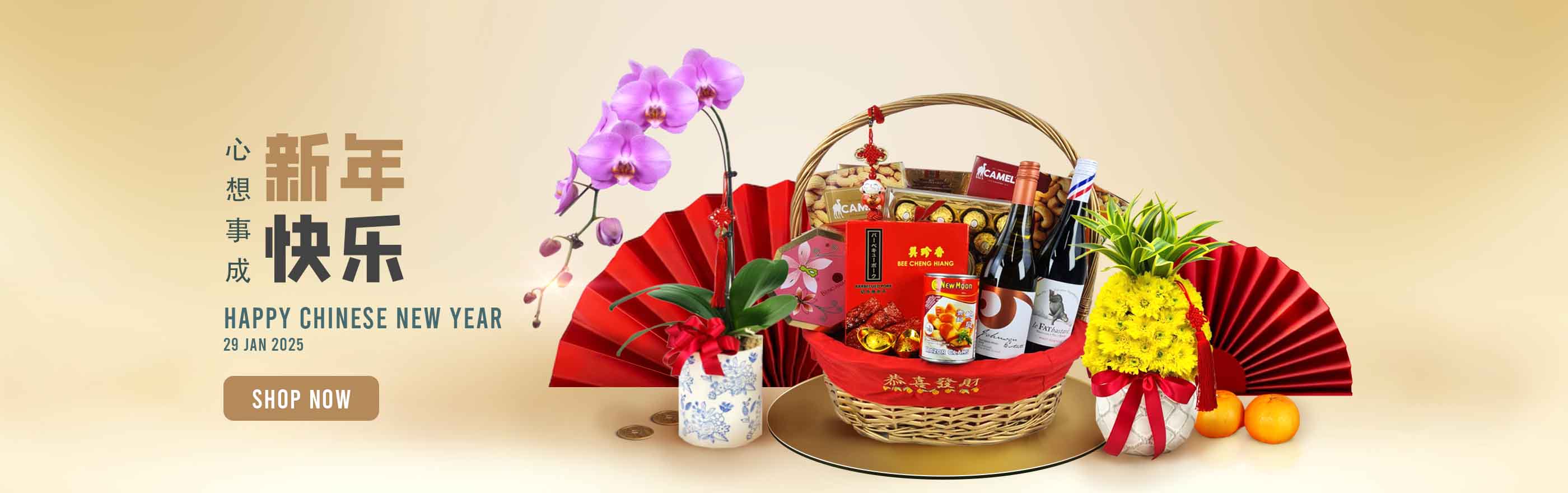 CNY25_Main Banner_Desktop