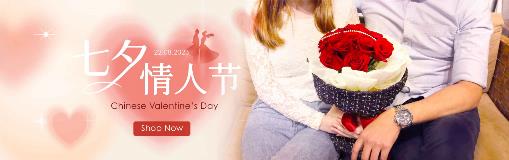 Main Banner_Qixi 2023_Desktop