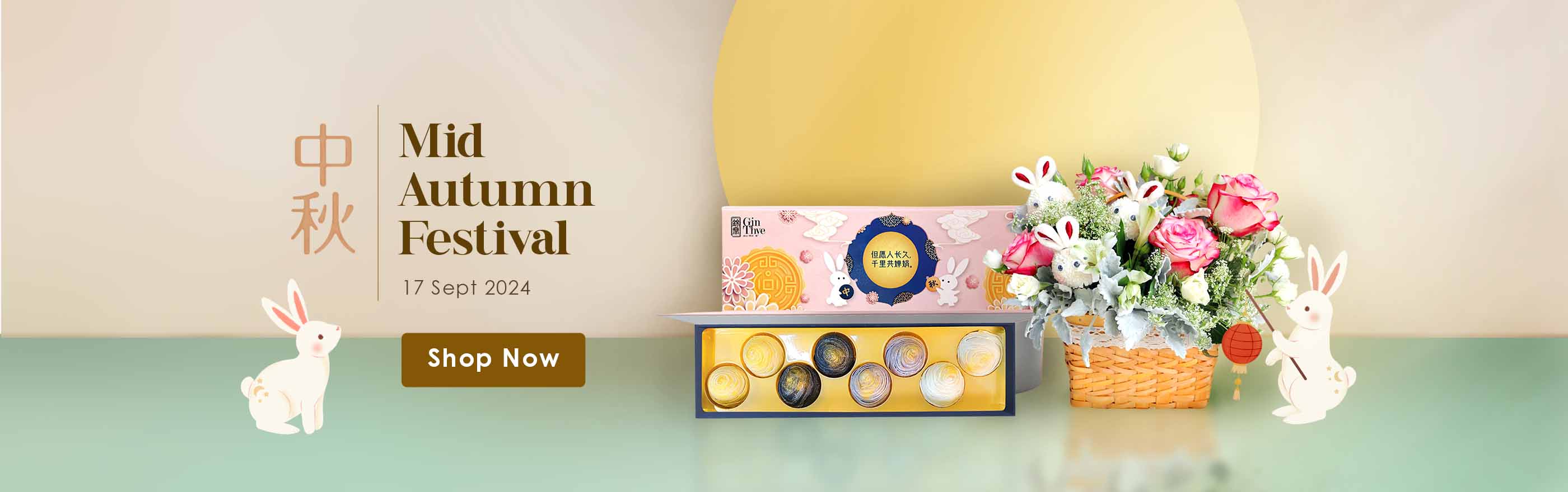 MidAutumn_Main Banner