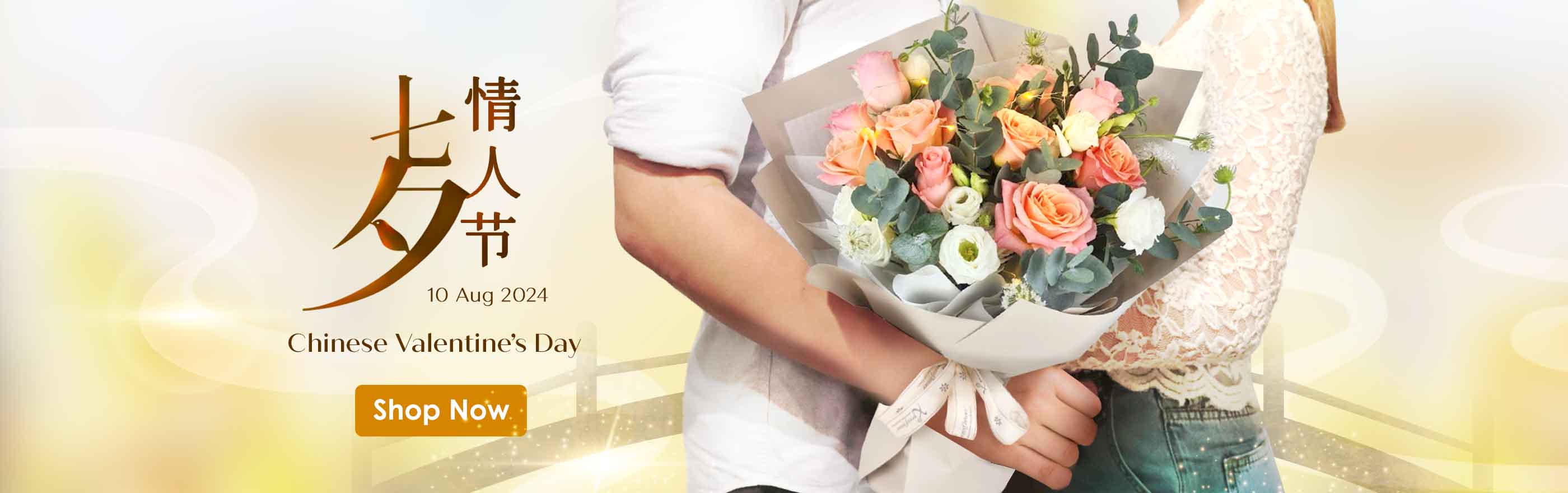 QIXI24_Main Banner_Desktop