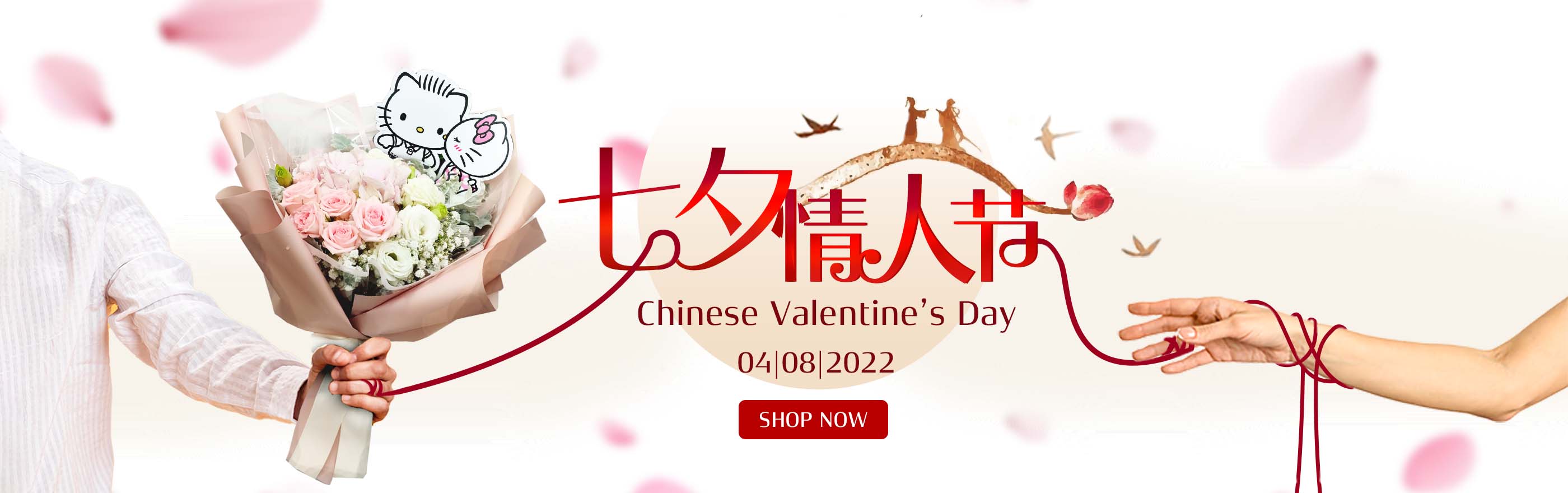 Qixi Chinese Valentine's Day 2022 Main Banner Dekstop