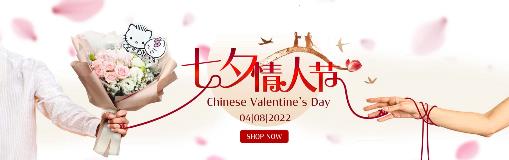 Qixi Chinese Valentine's Day 2022 Main Banner Dekstop