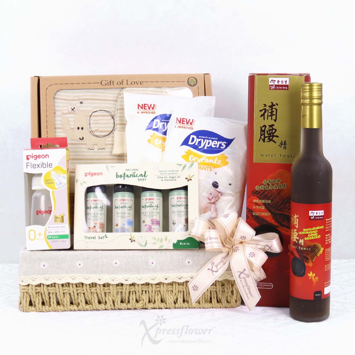 Harmony Bundle (New Born Baby Hamper)